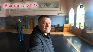 Выставка аквариумных рыбок 2023г состоится!