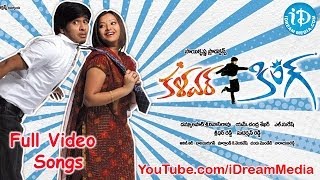 Kalavar King Movie Songs | Kalavar King Telugu Movie Songs | Nikhil Siddhartha | Swetha Basu Prasad