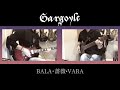 chisato的guitar u0026 bass cover！「bala薔薇vara」～gargoyle～