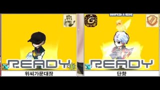 이므쿠 vs 기셔짱