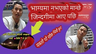 एक्लो जीवनको दुख लाग्दो कथा#नेपालीमनको#https://youtu.be/nBdv3xjF6GE?si=ZZD-aYDc4SQ7SaVF