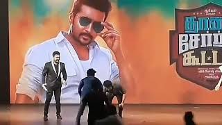 One thing that has done by surya in  audio launch of gang
