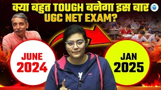 UGC NET 2024 vs 2025 | UGC NET The Most Toughest Exam Difficulty Level | Aditi Mam