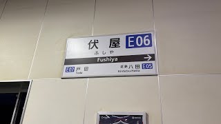 近鉄名古屋線伏屋駅通過シーン