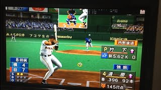 プロ野球JAPAN2001 プレイ動画