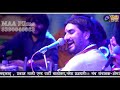 बाबा रामदेवजी रो ब्याव्लो asha vaishnav% naresh parjapati राजनगर मील कंपाउंड अहमदाबाद live 2019