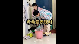 希希爱表现时，做事特别积极，也能听懂话#特殊孩子的生活日常 #天使综合症希希 #热门