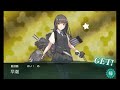 【艦これ】22春イベント e3 3甲 戦力ゲージ2クリア