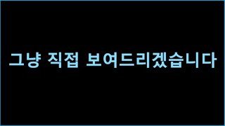 시그널차트+트레이딩뷰를 활용한 실제 매매 영상 #해외선물 #외환거래 #메타트레이더