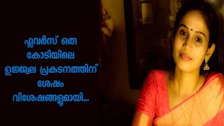 ഫ്ലവർസ്‌ ഒരു കോടിയുടെ വിശേഷങ്ങളുമായി Dr. പ്രിയ |Flowers TV | Dr. Priya Vijesh |  Sajith Sankar