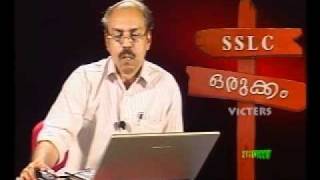 SSLC Orukkam-History Part 08