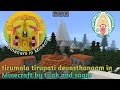 tirumala tirupati devasthanaam in Minecraft by tilak and sagar