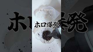 ダイソーモールド動画撮影の裏側🫣#めんだこラボ め#shortvideo #shorts #resin