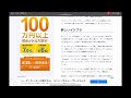 仮想通貨 ニュース レイヤー２通貨が注目！？ レイヤー１、２とは何か？ 詳しく説明！