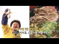 예고 연 매출 4억 원 슈퍼도라지 농장의 비밀