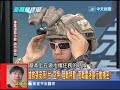 2013.11.19新聞龍捲風part3　空降、搶灘突襲霍洛島　台灣特種部隊的「凌晨密令」？