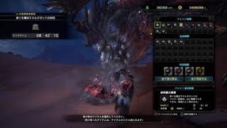 MHW:I 悉くを殲ぼすネルギガンテ（調査クエスト）　片手剣　８分４２秒