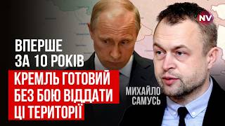 Украина готовит финальный удар. Это последний шанс что-либо изменить | Михаил Самусь