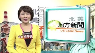 2016.11.12中天北美新聞-1　體驗「紅岩浪漫」　可可假期Sedona深度遊