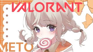 【 Valorant 】ぶいすぽふるぱばろ【 ぶいすぽっ！ / 小森めと 】