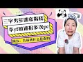 實錘！李yf被通報多次pc，三字男明星謎底揭曉，網友：告訴我什麽是真的？#明星 #八卦 #娛樂圈