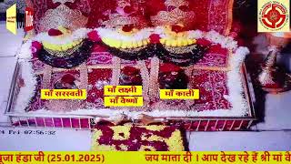 Chowki At A-6 Block, Paschim Vihar, Delhi, 25.01.2025