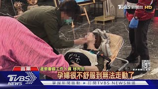 呱呱墜地 溫泉飯店傳女嬰哭聲 母女均安｜TVBS新聞