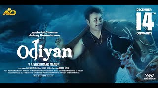 Odiyan Official Trailer | GCC | World Wide Films | Mohanlal | Manju Warrier