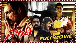 Naandhi Allari Naresh Blockbuster Telugu Crime Courtroom Drama Full HD Movie || HD Cinema Official