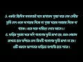 ঘরের মন্দিরে এই জিনিস থাকলে অবিলম্বে সরিয়ে ফেলুন না হলে আপনার ঘর ধ্বংস হয়ে যাবে বাস্তু শাস্ত্র