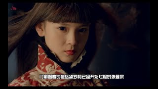 无心法师19：岳绮罗被无心逼暴走，用计杀掉月牙，无心痛不欲生！