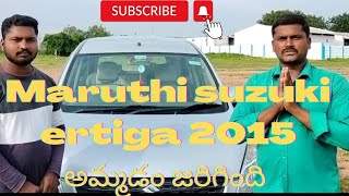 ertiga 2015 ఢిల్లీ లో డైరెక్ట్ గా కస్టమర్ కీ ఇప్పించడం జరిగింది||CARS ADDA KARIMNAGAR||♥️🚩🇮🇳🙏