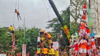 dahi handi Mumbai | jai shivaji govinda pathak | dahi handi 2022 | दहीहंडी २०२२ | जय श्री कृष्णा 🙏