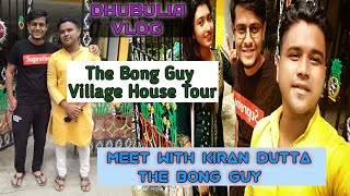 The Bong Guy Village House Tour | Where is Kiran Dutta House ? Meet With KIRAN DUTTA (THE BONG GUY).