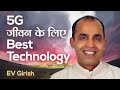 5G जीवन के लिए Best Technology - BK EV Girish | The Call of Time | Awakening TV | Brahma Kumaris