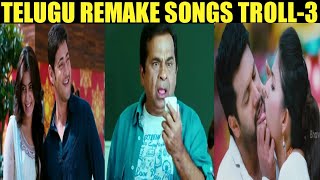 Telugu Copied Songs Troll | Telugu Remake Songs Troll |Mahesh Babu | Vijay Thalapathy | Troll Plaza