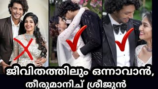 ഇരുവരും ഇൻസ്റ്റാഗ്രാമിൽ പങ്കിട്ട വീഡിയോ കണ്ടു ഞെട്ടി ആരാധകർ. ഇത് സ്വപ്നം ആണോ? അതോ റിയാലിറ്റി ആണോ?