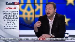 Юрій Стець про референдум в Нідерландах «Україна-ЄС»