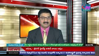 #chilakaluripet local news@2 O clock#c96news#