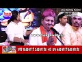 🔴 live lakhwinder wadali khan saab mela peer hajrat noor mohammad shah ji khambra