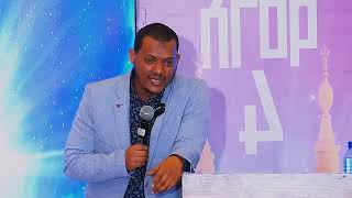 #አዲስ ዳዕዋ በኡስታዝ ኻሊድ ክብሮም || ሁሉም ሊያደምጠው የሚገባ!!