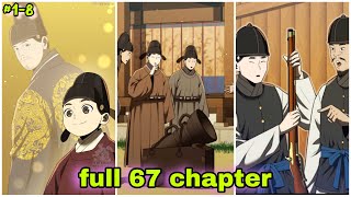 (1-8) A Genius Inventor with an IQ of 2000 Travels Back in Time and Becomes the Crown Prince
