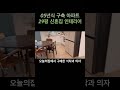 평범한 신혼집 가전 u0026가구 아직 부족하다..😅 신혼집 가전제품 가구