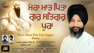 Mera Maat Pita - Master Gurcharan Singh Ji - Latest Shabad Gurbani Kirtan 2020 - Best Records