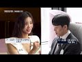 커플팰리스 5회 채무까지 다 적어주세요 mnet 240227 방송