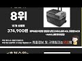 2024년 8월 가성비 차량용냉장고 추천 best10 중에 고르면 끝