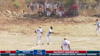 TISGAON V/S VASAR FULL MATCH AT GAONDEVI CHASHAK 2017, NANDIVALI - KOLIWADA