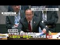 【国連安保理】戦闘の「人道的な一時停止」を求める決議採択 軍事衝突開始以降初