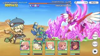 【プリコネ】ワイルドグリフォン物理参考3段階目2-4貫通52秒残し）