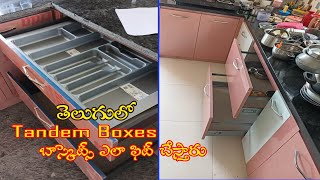 Modular Kitchen లో Tandem box ఎలా ఫిట్ చేస్తారు /How to Install Kitchen Tandembox/ Telugu house info